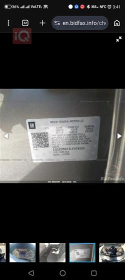 شيفروليه ماليبو